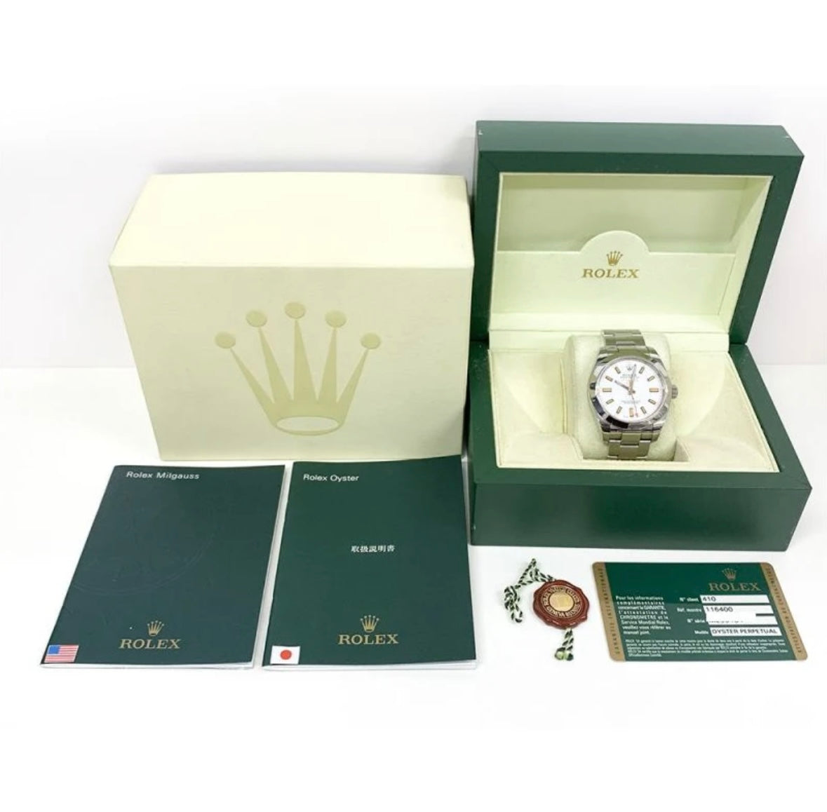 2008 Rolex Milgauss
